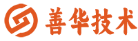 武汉市善华技术有限公司